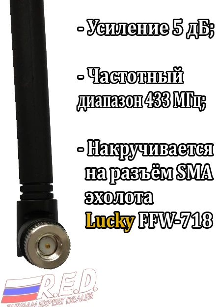 antenna_4
