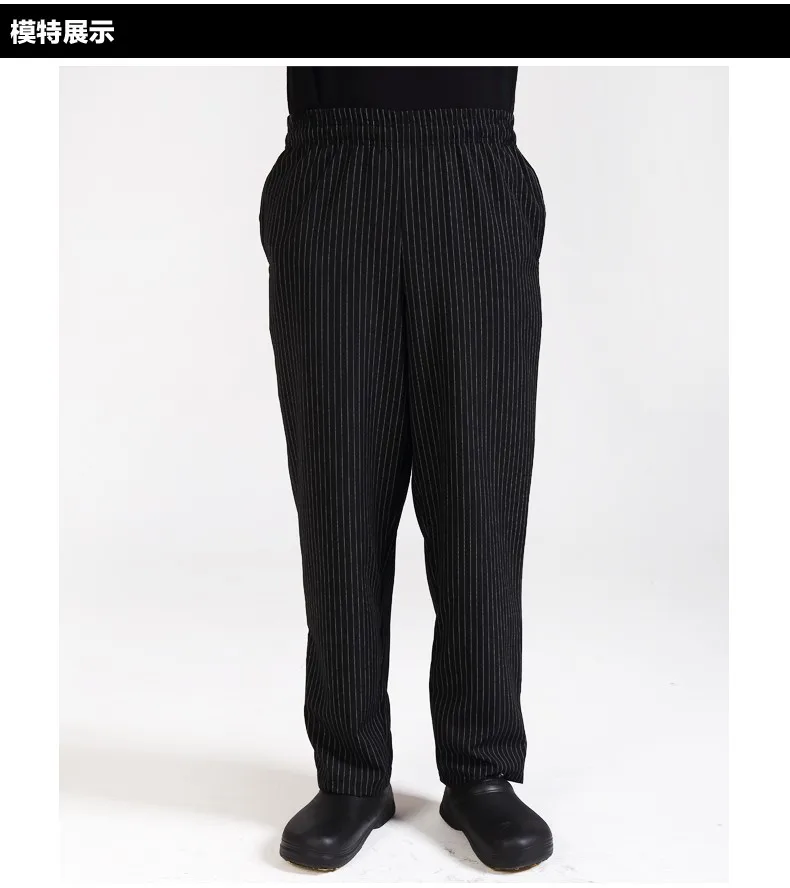 S-3XL черный полосатый качество Chefpants для Для мужчин Кухня отель Кофе магазин клетчатый комбинезоны рабочие брюки Chefwear Бесплатная доставка
