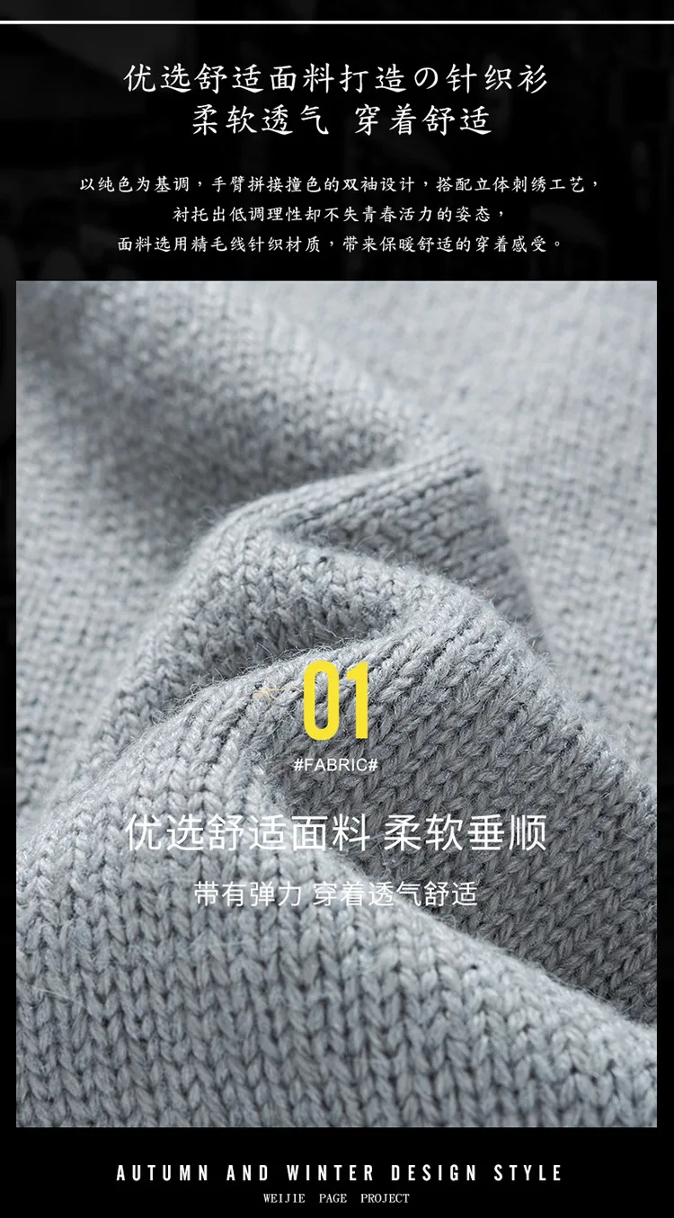 Luogen 2019 осенне-зимний пуловер свитер Вязание длинный рукав o-образным вырезом тонкая корейская модная одежда мужские свитера moleton masculino