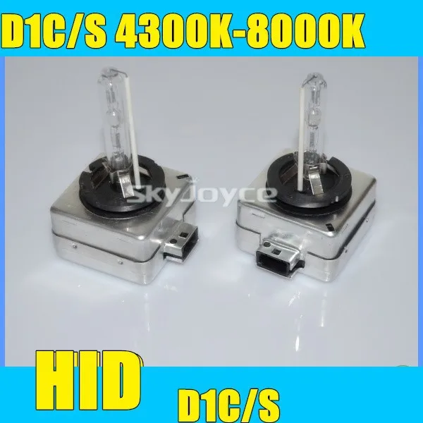 D1S hid bulb (2)