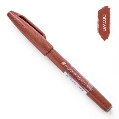 1pc japan Pentel brush pen Flourish Special pen Color marker pen Painting School supplies stationery - Цвет: brown