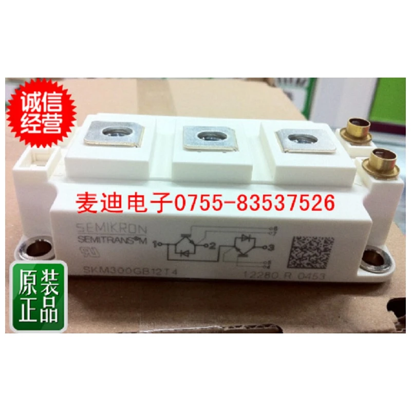 

Simon Kang SKM300GB123D SKM300GB128D SKM300GB12T4 original spot