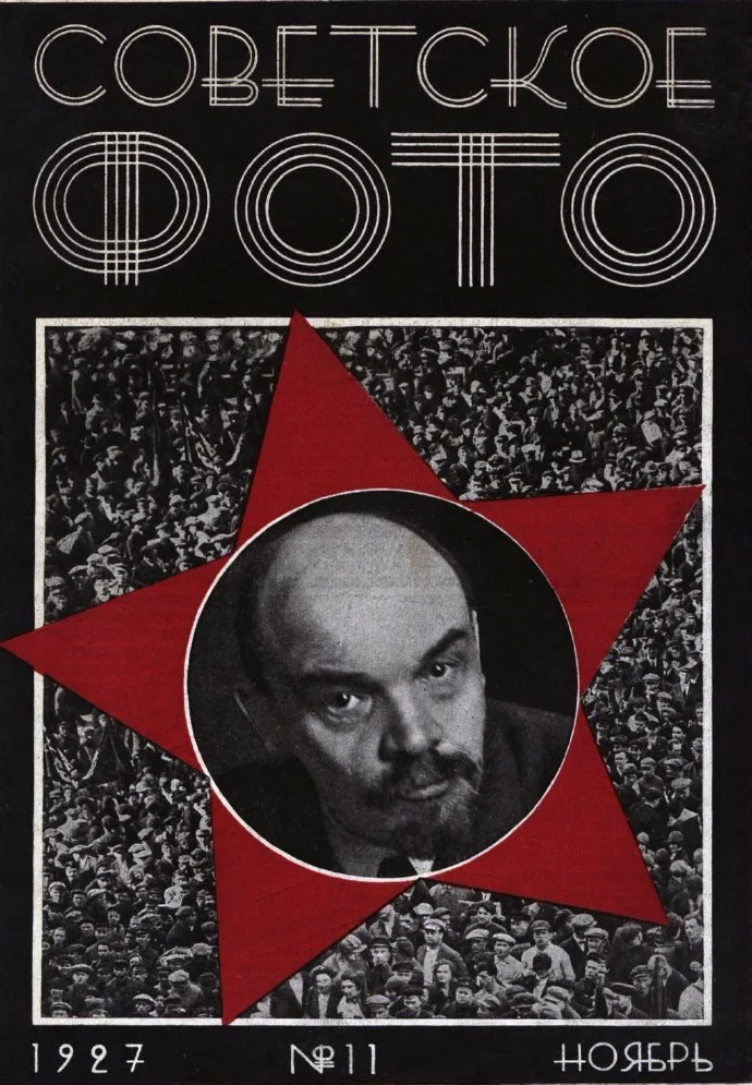 

Vladimir Ilyich Lenin Soviet USSR Photo Vintage Art Decorative Kraft Poster Canvas Painting Wall Sticker Home Decor Gift