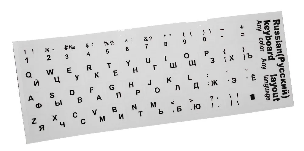 Golooloo Letter sticker Waterproof Super Durable Russian Keyboard Stickers Alphabet For Laptop General Keyboard 10'' inch russia-5