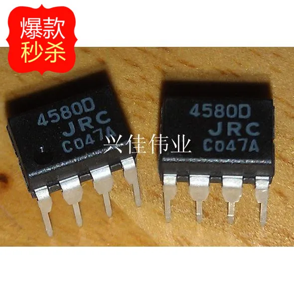 

10PCS New original authentic JRC4580D NJM4580D 4580D DIP8 Operational Amplifier