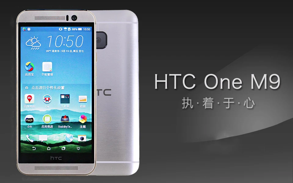 HTC ONE M9 5,0 дюймов разблокированный сотовый телефон Qualcomm810 Восьмиядерный 3 ГБ ОЗУ 32 ГБ/64 ГБ