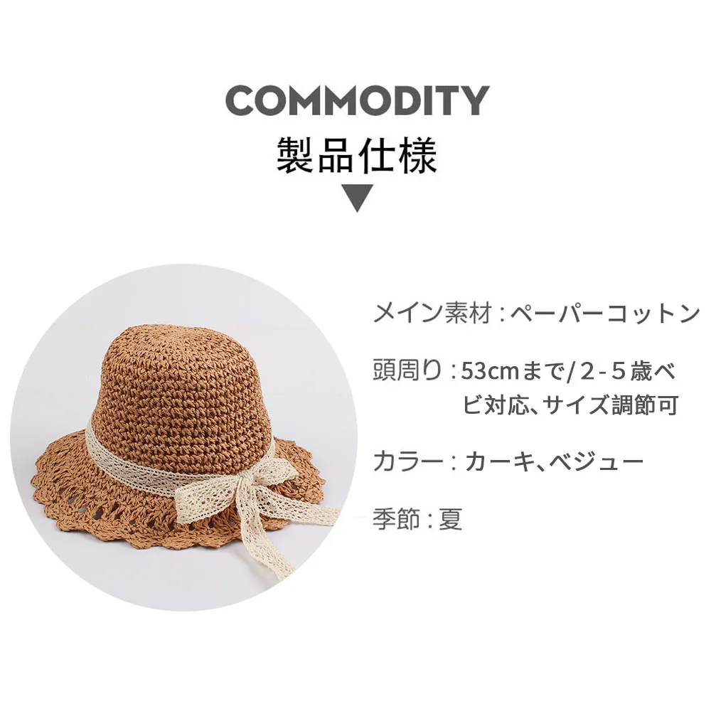 Bow Baby Girl Straw Sun Hat Hollow Breathable Cool Fedora Cap for Princess Sunshade Summer Beach with Wide Brim Sweat Band and Chinstrap (1)