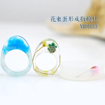 

Flower Invitation Ring Mold_MD1133_ Egg type Ring mould Oval mold Personality mold Glue 2017 New Arrival