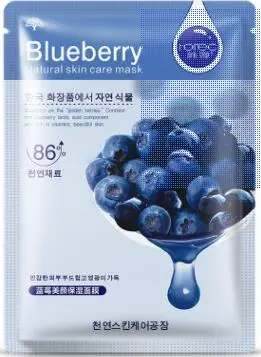 Facial Mask Moisturizing Oil Control Blackhead Remover Wrapped Face Mask HanChan&hellip;