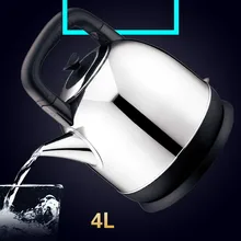 Автоматическое отключение питания чайники из нержавеющей стали 4L функция автоматического выключения