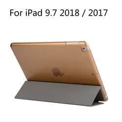 Ультратонкий чехол для Apple, новый iPad 9,7 "2017 2018 A1822 A1823 принципиально искусственная кожа + Жесткий чехол назад компьютер чехол для iPad 9,7 2018 +