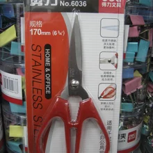 Deli 6036 ножницы 17 см Офисные ножницы