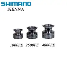 Запасная катушка для SHIMANO SIENNA 1000FE/2500FE/4000FE цельнометаллическая Рыболовная катушка