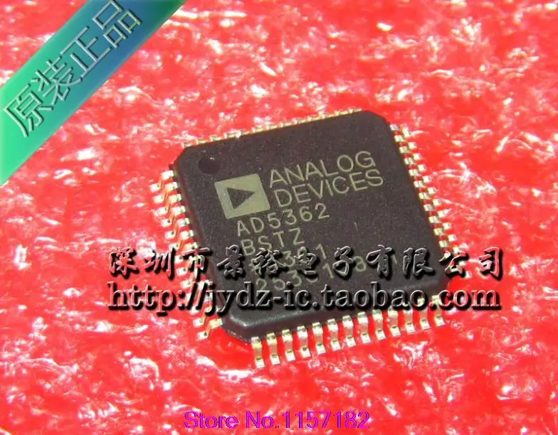 

AD5362BSTZ AD5362 LQFP52