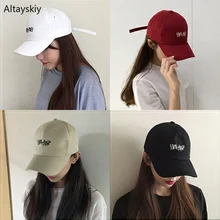 Бейсболка s Женская Солнцезащитная с буквенным принтом однотонная простая женская s Кепка шикарная модная универсальная Корейская стильная Регулируемая Повседневная для отдыха