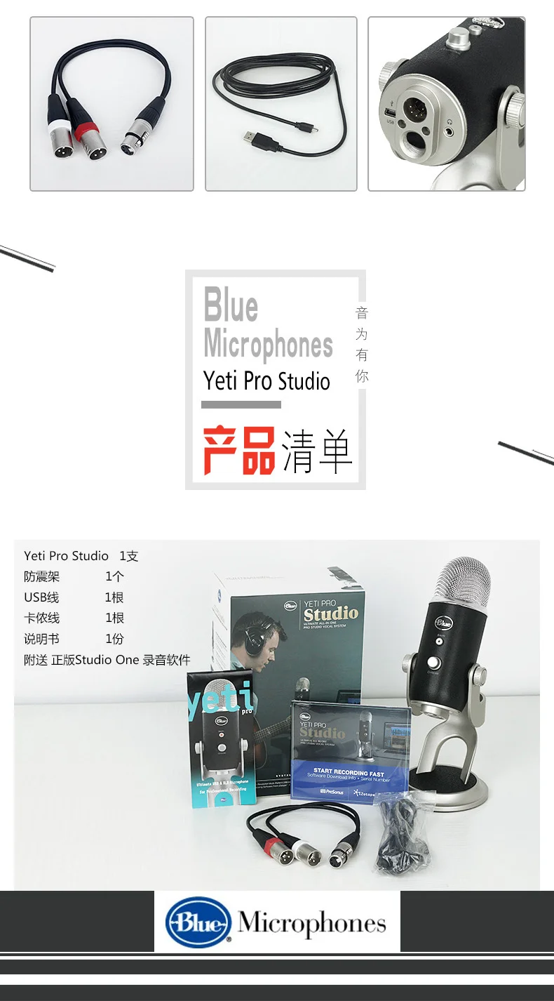 Blue Yeti Pro Studio Настольный цифровой USB/iOS записывающий микрофон профессиональный конденсаторный микрофон караоке песня студия запись live