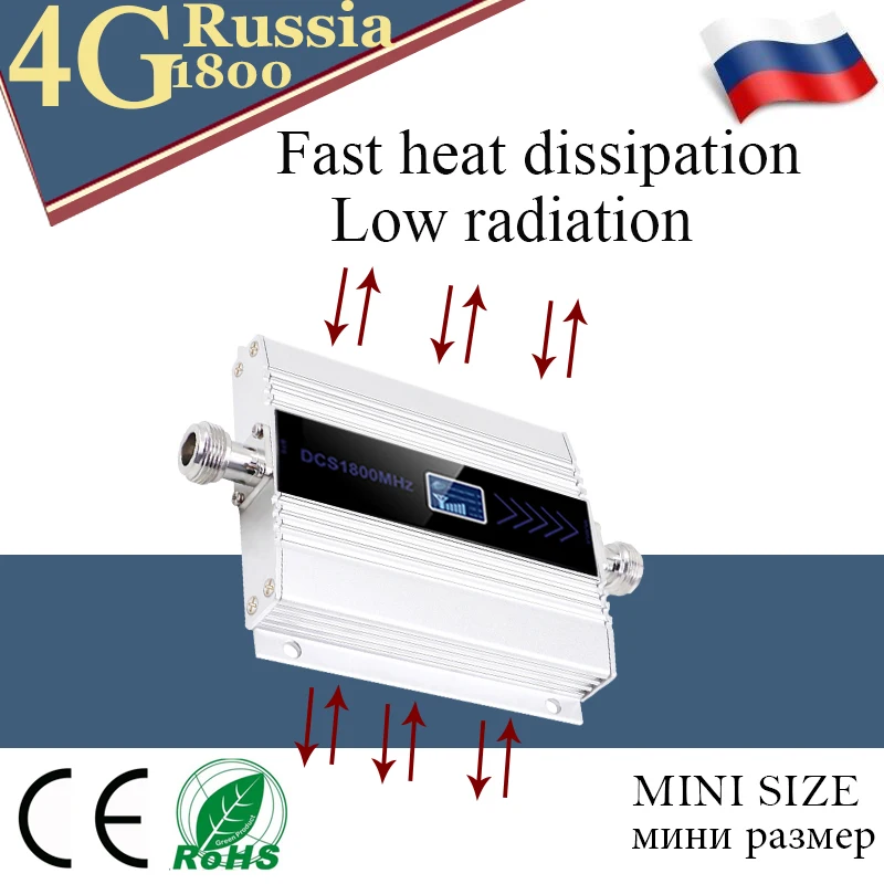  4g signal booster 1800mhz LTE GSM Mobile Signal Booster Repeater DCS 1800Mhz Cellphone Cellular GSM
