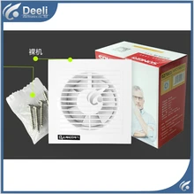 Good quality 5 inch Diamond ventilation fan exhaust fan waterproof ceiling exhaustfan silent pipe type 120MM