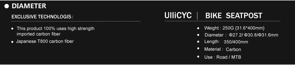 Ullicyc X6 полностью карбоновый Подседельный штырь для горного велосипеда сетбэк 25 мм для mtb дорожный велосипед 2527,2/30,8/31,6*350/400 мм Труба из углеродистого волокна 3k глянцевое покрытие SZG88