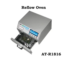 AT-R1816 легкий duty 600 Вт компактный настольный бессвинцовый рефлоу печь 220 В для электронного производства и ремонта SMT техники