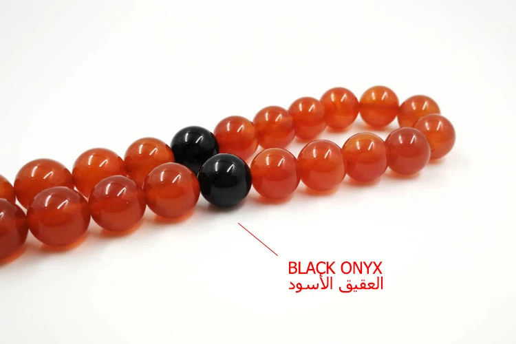 rosary muslim 1