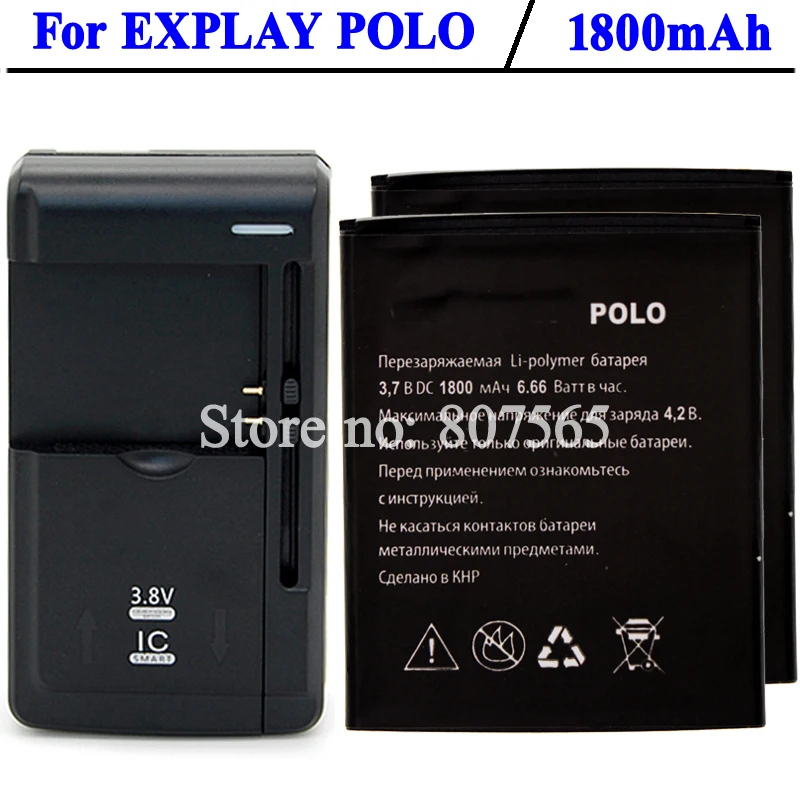 2 шт. для Explay батарея POLO 1800 мАч аккумулятор высокого качества ACCU + универсальное
