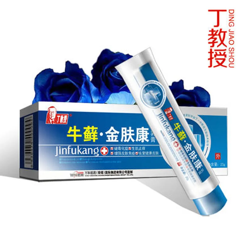 Herb-Anti-Psoriasis-Treatment-Eczema-Psoriasis-Vitiligo-Psoriasis-Cream-Anti-Fungal-Antipruritic-Skin-Itching-Cream-Skin