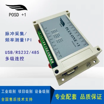 

Medium and high speed frequency pulse acquisition module / pulse count / encoder count 1PI RS485/232/USB
