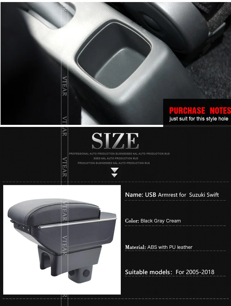 Suzuki-Swift--armrest_02