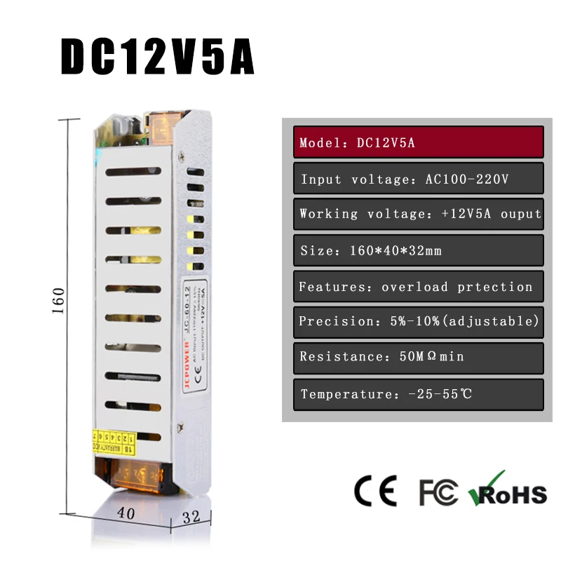 12V5A