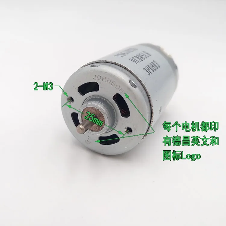 Johnson Электрический RS-550 двигатель 12В высокого качества 9800RPM Высокий Скорость-550 Размеры двигатель постоянного тока