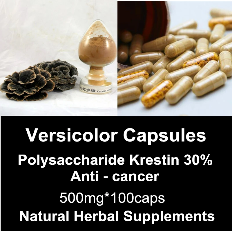 

Chinese Coriolus Versicolor Extract Powder Capsules Krestin PSK 30% Yunzhi Mushroom Supplements Health Care Herbal Anti-Cancer