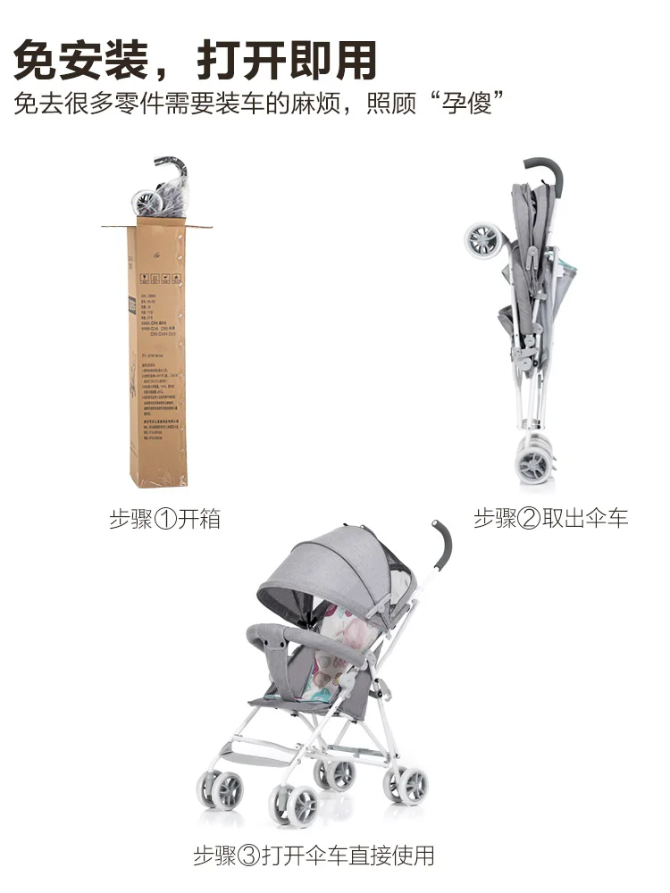 Ультра-светильник, портативная детская коляска, простая складная детская коляска, маленький зонт для малышей, летняя детская коляска, 4 кг