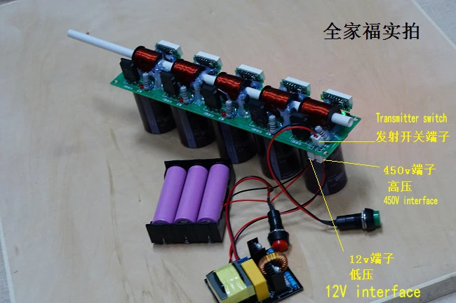 Third generation multi-level electromagnetic gun