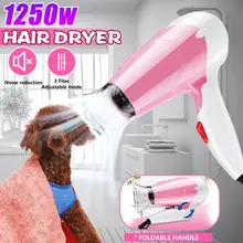 220 V 1250 W мини Парикмахерская тихий электрический фен горячей и холодной воды, ветра воздуходувка Складная ручка путешественник дома для защиты детей и домашних животных