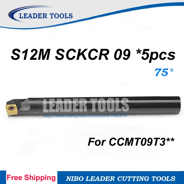 S12M SCKCR09 * 5 шт. сверлильный брусок внутренний токарный инструмент с ЧПУ держатель