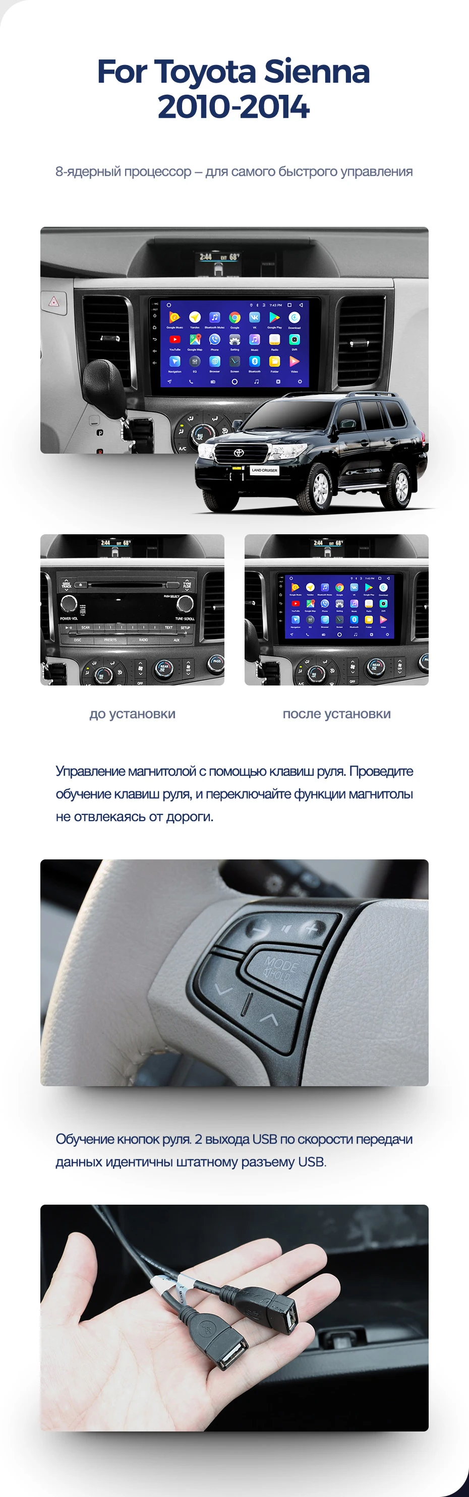 TEYES CC2 Штатная магнитола для Тойота Сиенна 3 XL30 Toyota Sienna 3 XL30 2010 2012 2013 Android 8.1, до 8-ЯДЕР, до 4+ 64ГБ 32EQ+ DSP 2DIN автомагнитола 2 DIN DVD GPS мультимедиа автомобиля головное устройство