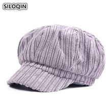 SILOQIN женская шапка утепленная теплая кепка газетчика вязаные шапки зимние простые новые стильные женские кепки фиксированная Регулировка восьмиугольная шляпа
