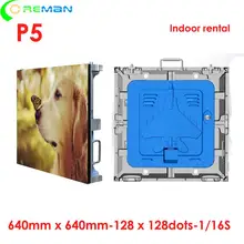 P5 rgb цифровой дисплей для дома led панель smd2121 640x640 мм полноцветный алюминиевый корпус led видеостена P3 P4 P5