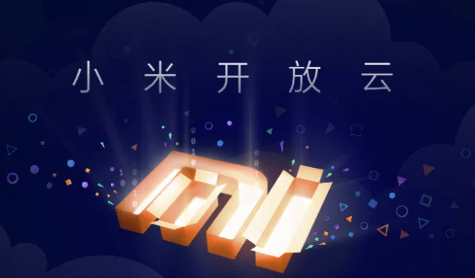 #小米开放云#免费云服务器安装Windows系统
