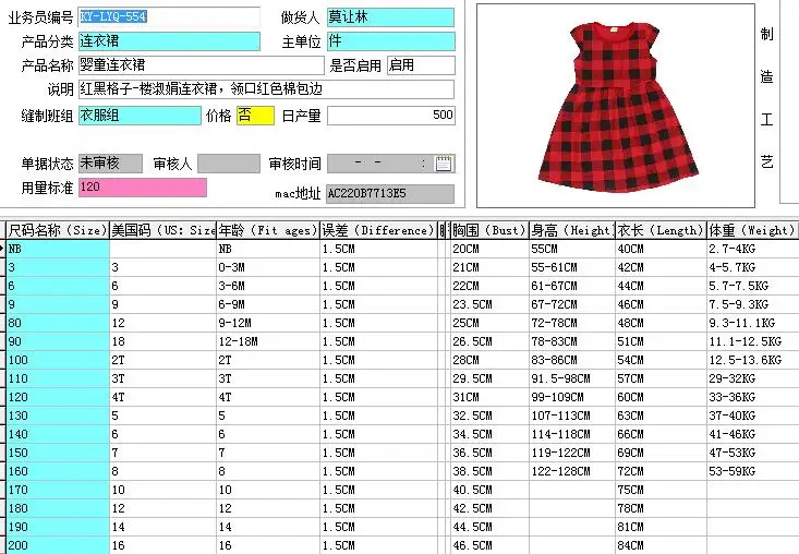 QQ20180626091315
