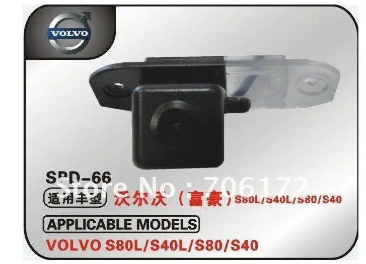 CCD night vision Special Car Rear View Reverse backup Camera for VOLVO