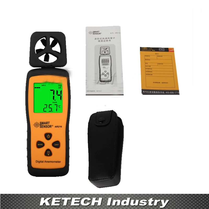 AR216 Portable Digital Anemometer Wind Speed Meter Wind Tester