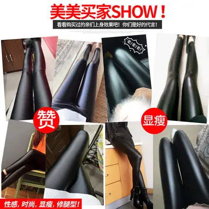 Autumn Winter Bottoming Pants Trousers Women  Pu Leather Pants Female 2018 New Thickened High Waist Black Matte Leggings (2)