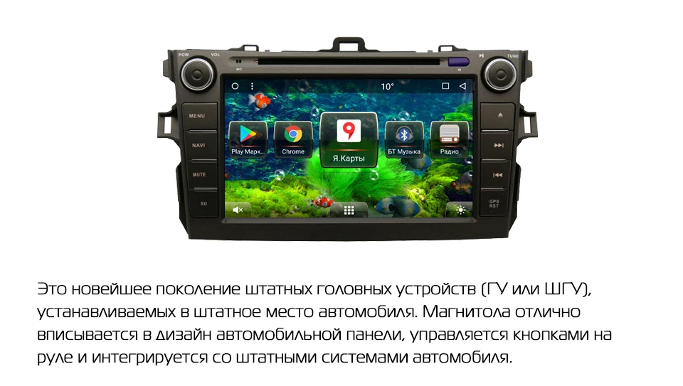 MARUBOX 8A105MT3 автомобильный мультимедийный плеер для Toyota corolla 2007-2011, четырехъядерный, Android 7,1, DVD, gps, радио, 2 Гб оперативной памяти, 32 ГБ rom