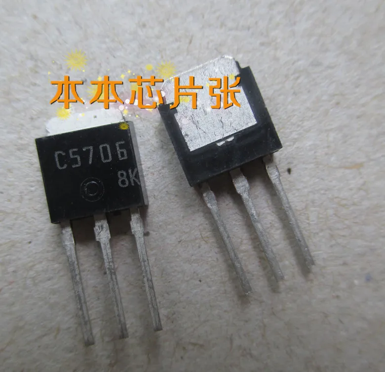 (2PCS) SOT251 2SC5706 high frequency switching transistor C5706 new