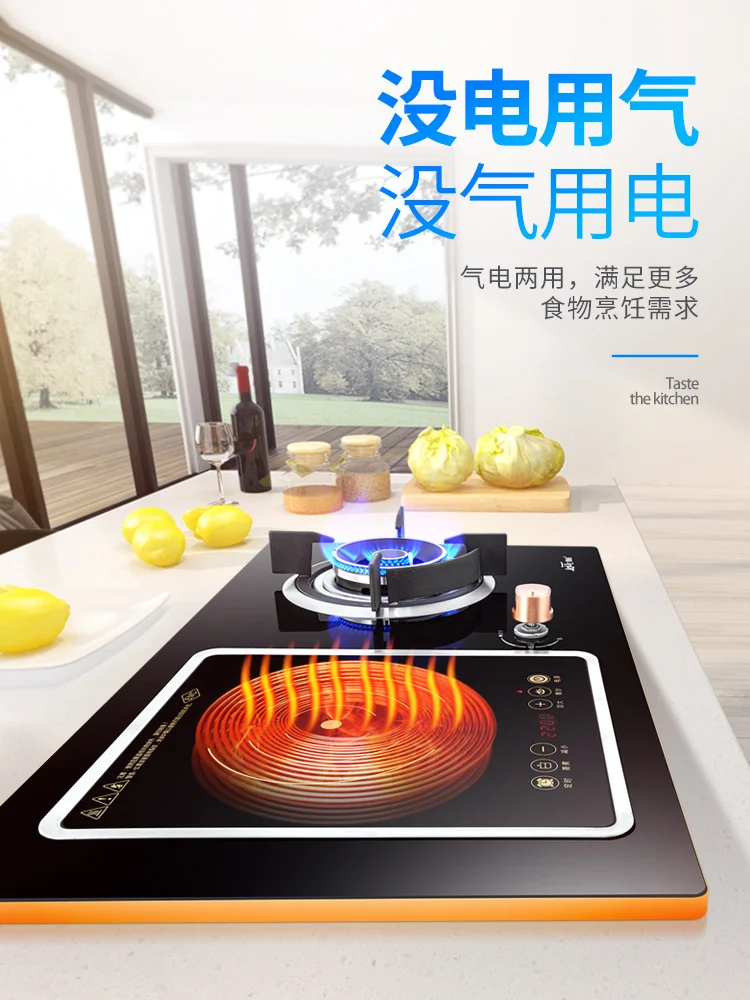  Household Embedded Dual-cooker Electric Induction Cooker Liquefied Gas Cooktop Table-type Gas Range
