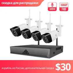 Wetrans CCTV Системы Беспроводной Камера охранных 1080 P HD H.265 открытый Водонепроницаемый Wi-Fi ip-камера NVR P2P комплект видеонаблюдения