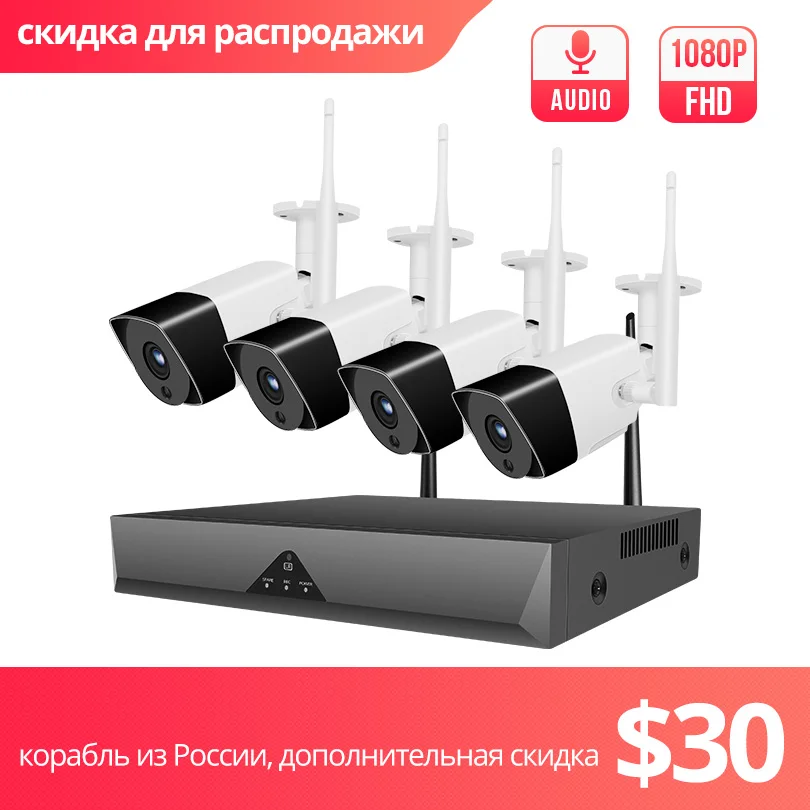 Камера видеонаблюдения Wetrans 4 канала беспроводная домашняя 1080P HD Wi Fi NVR 2 ТБ HDD P2P