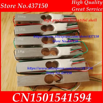 

100pcs/lot , strain gauge pressure sensor high-precision load cell electronic scale sensor 1KG 2KG 3KG 5KG 10kg 20kg 80*12.7